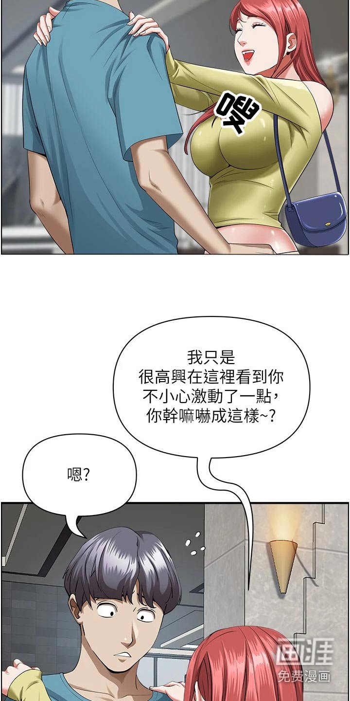 第50章：招待