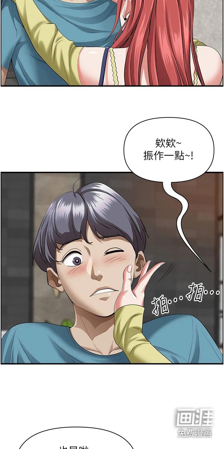 第50章：招待