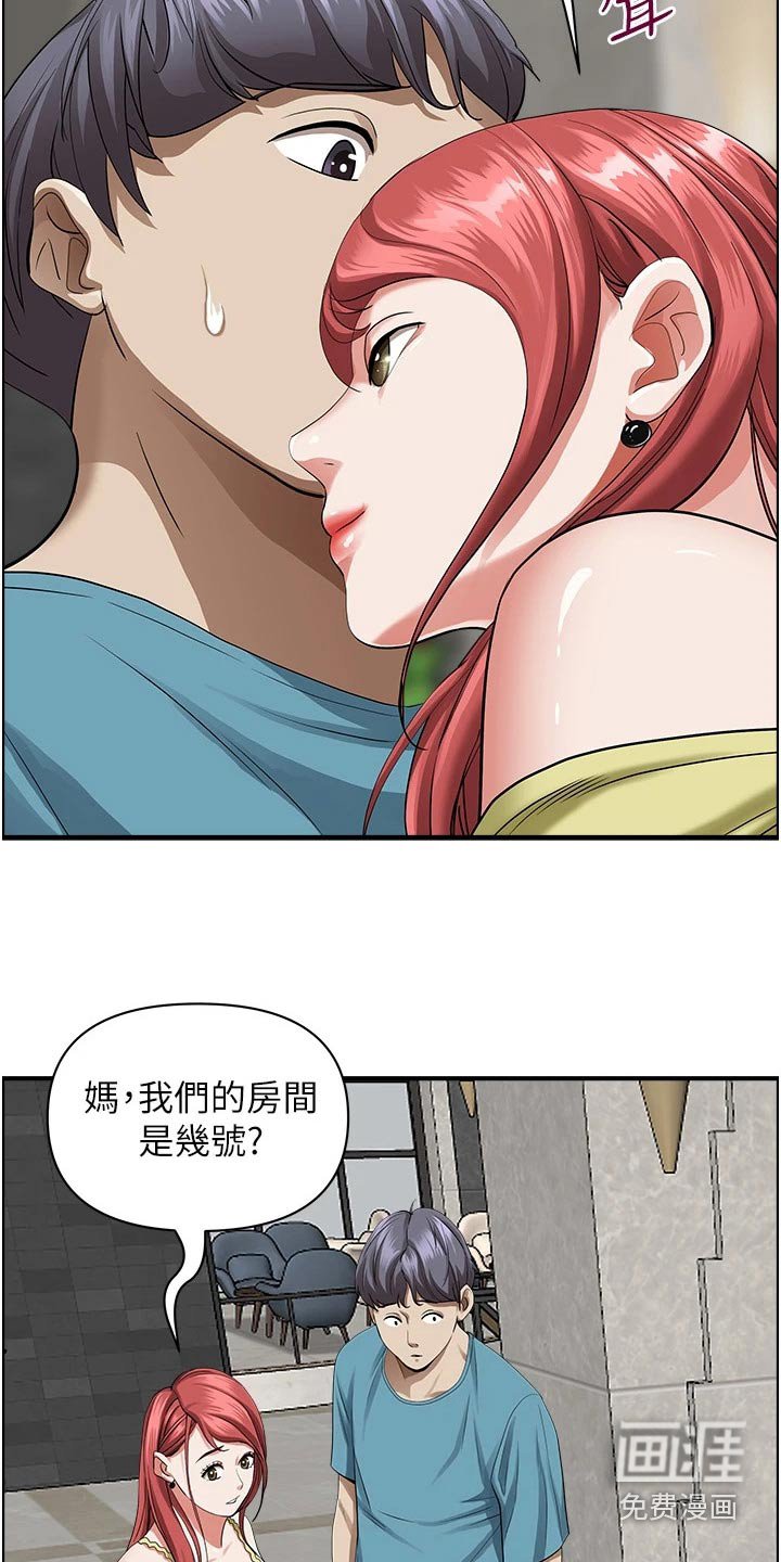 第50章：招待