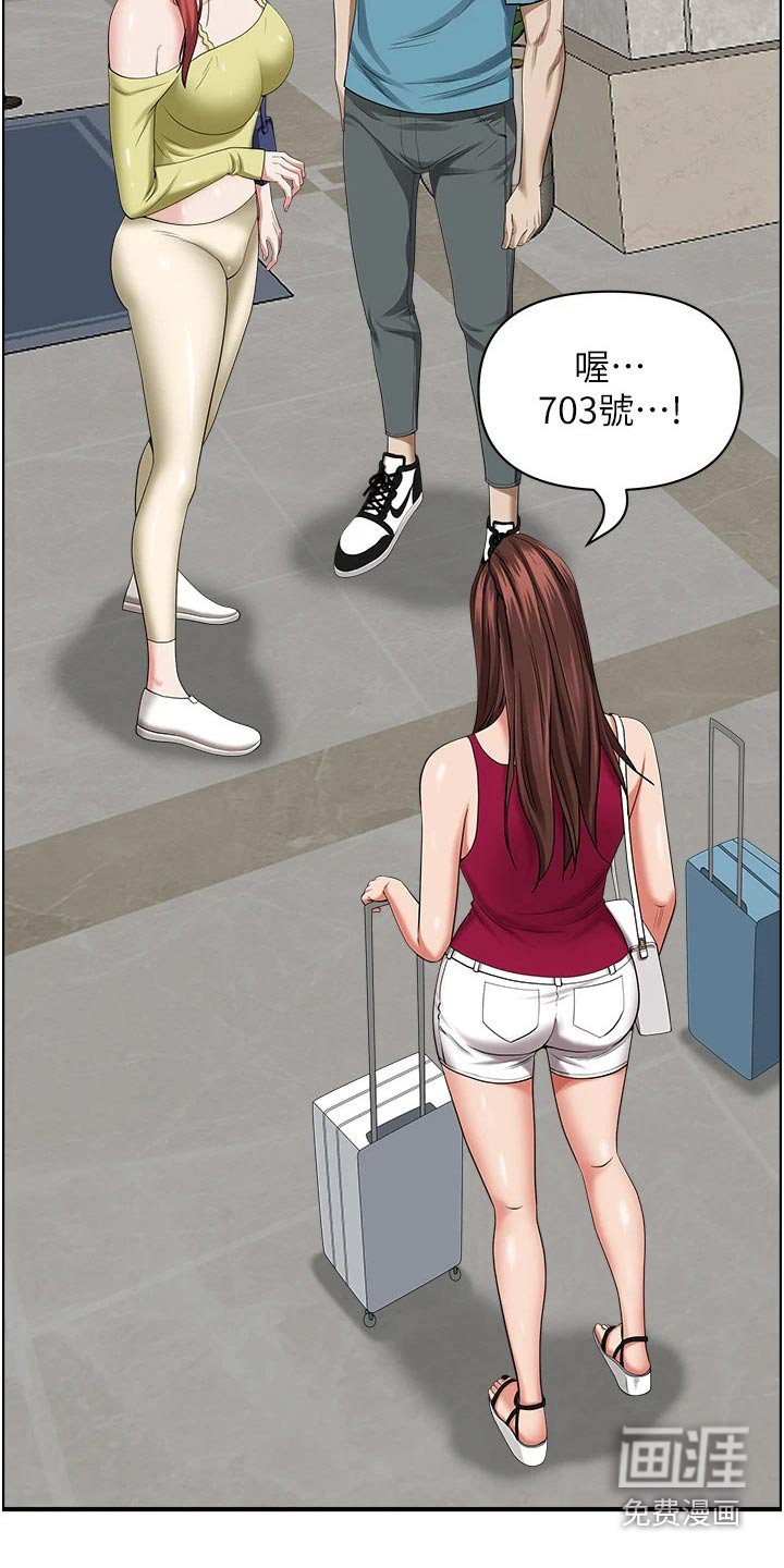 第50章：招待