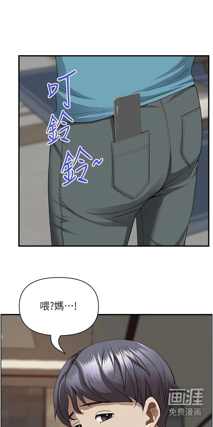 第50章：招待