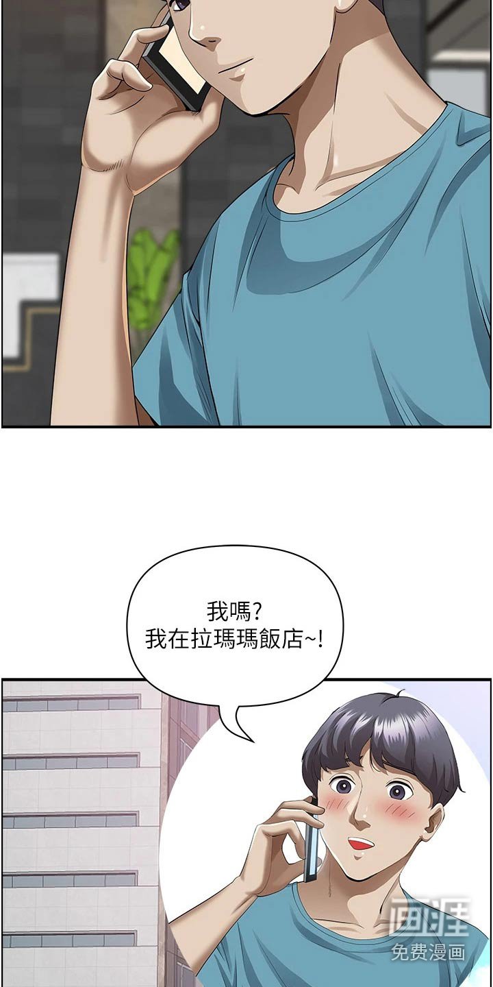 第50章：招待