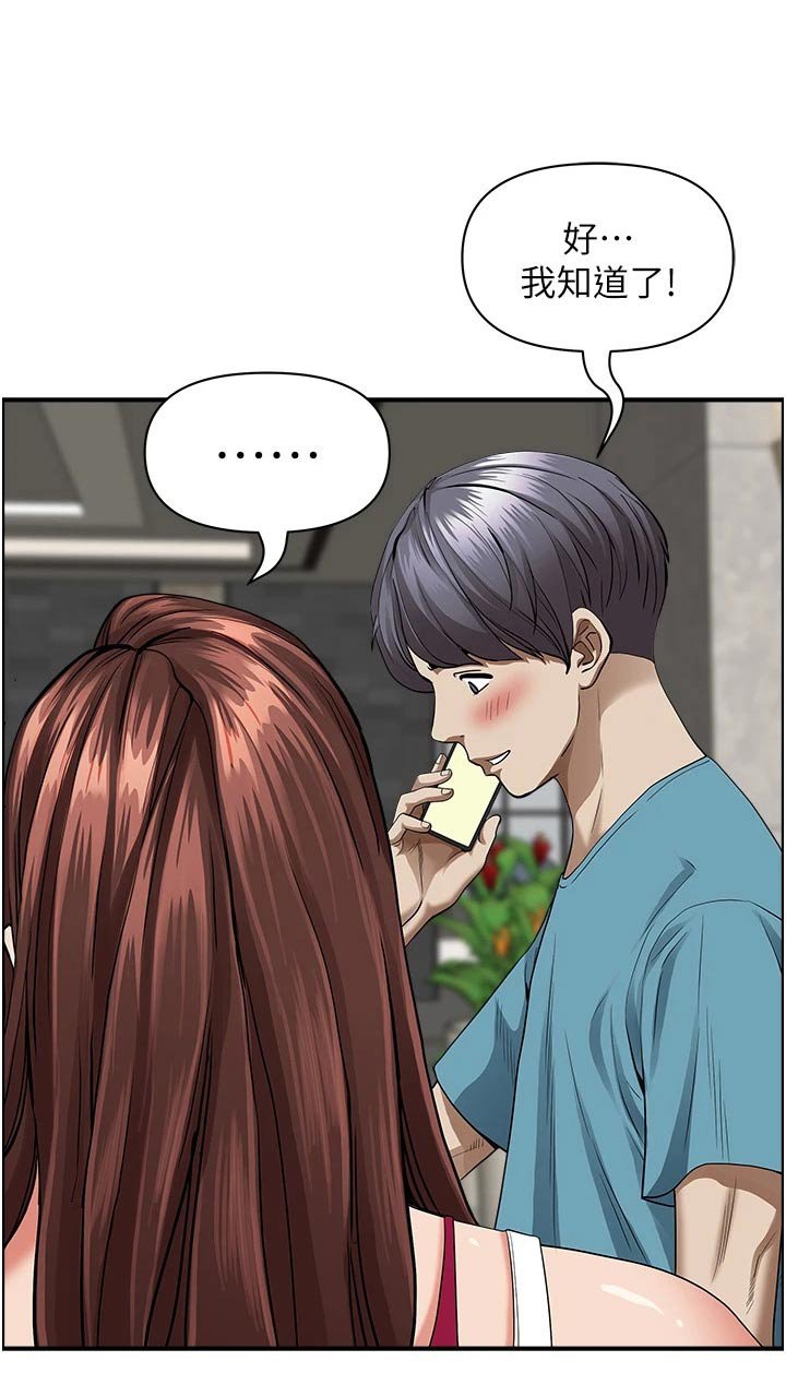 第50章：招待