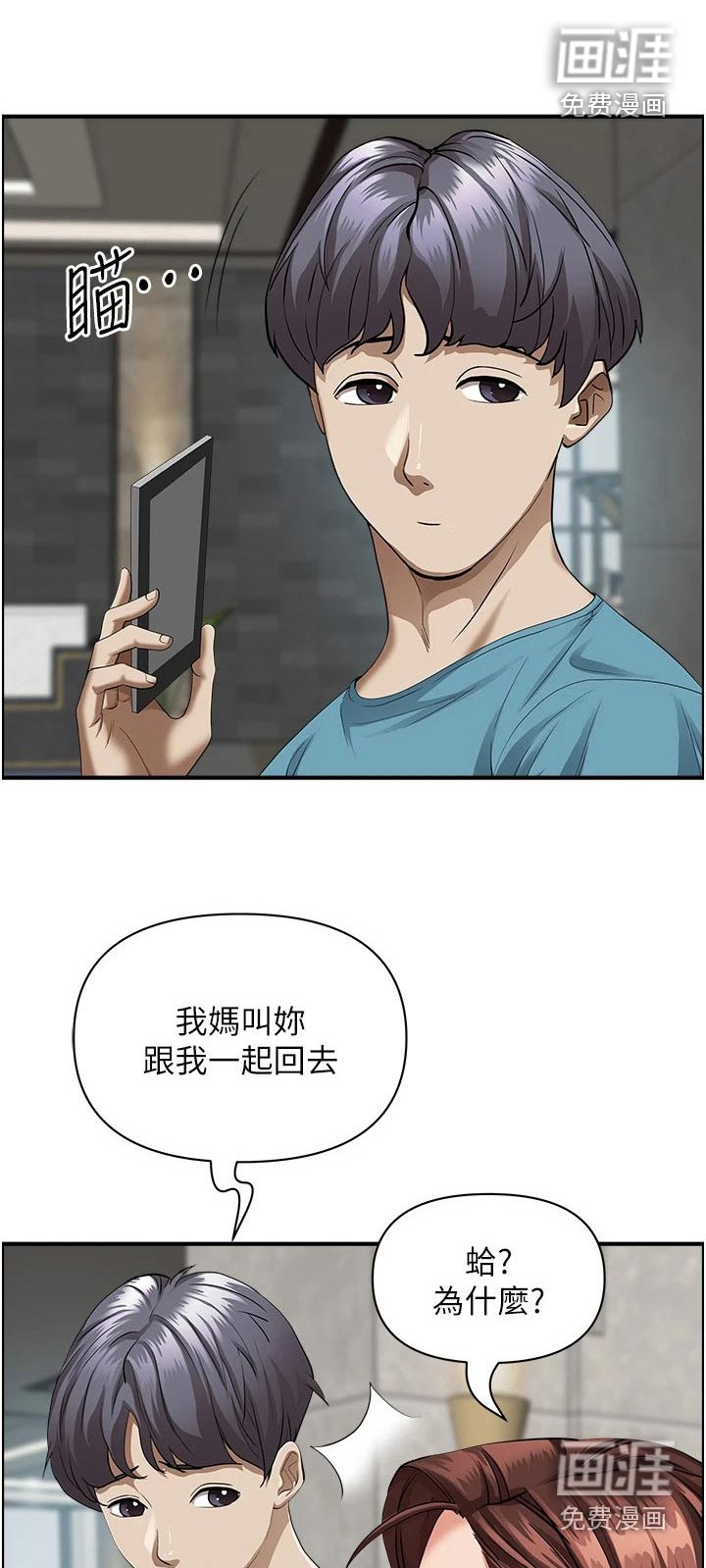 第51章：一辆车