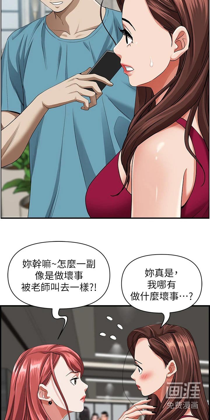 第51章：一辆车