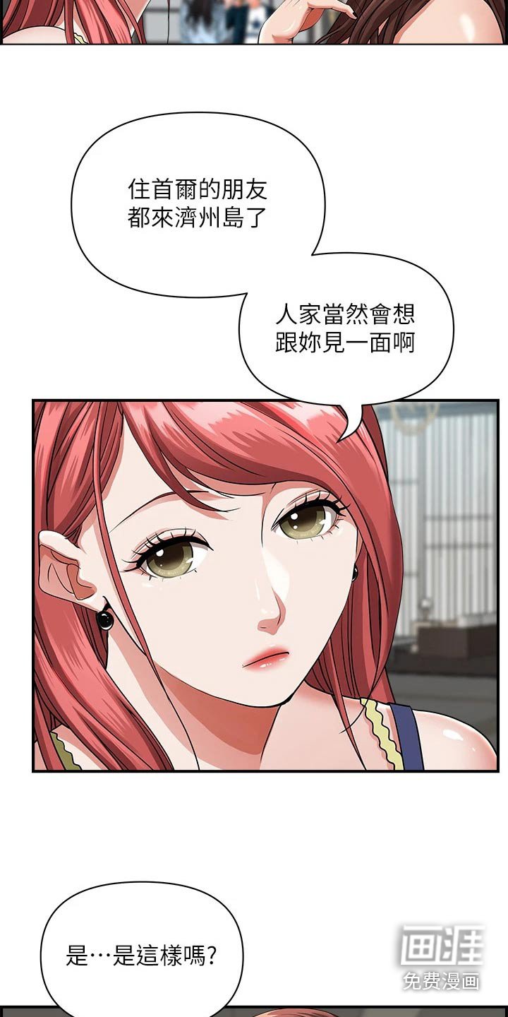第51章：一辆车