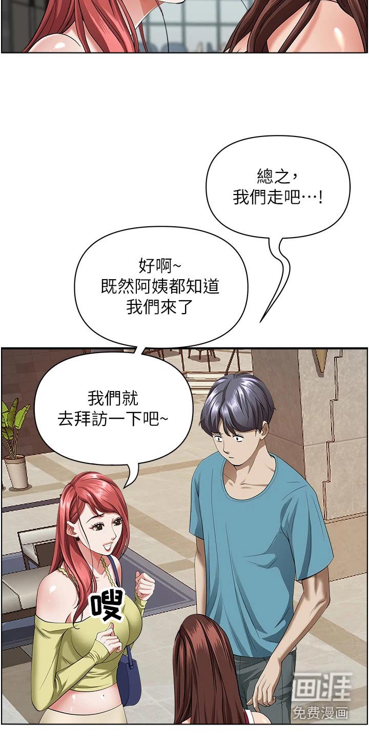 第51章：一辆车