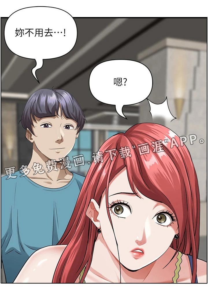 第51章：一辆车