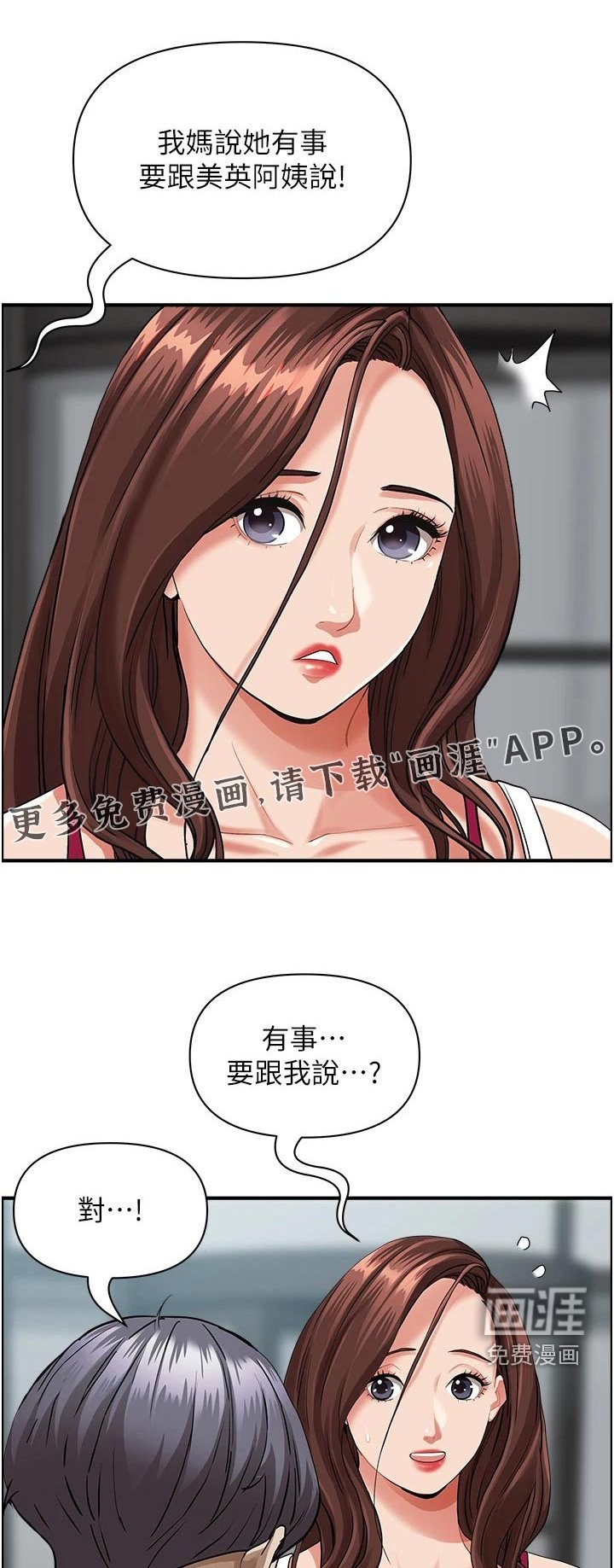 第51章：一辆车