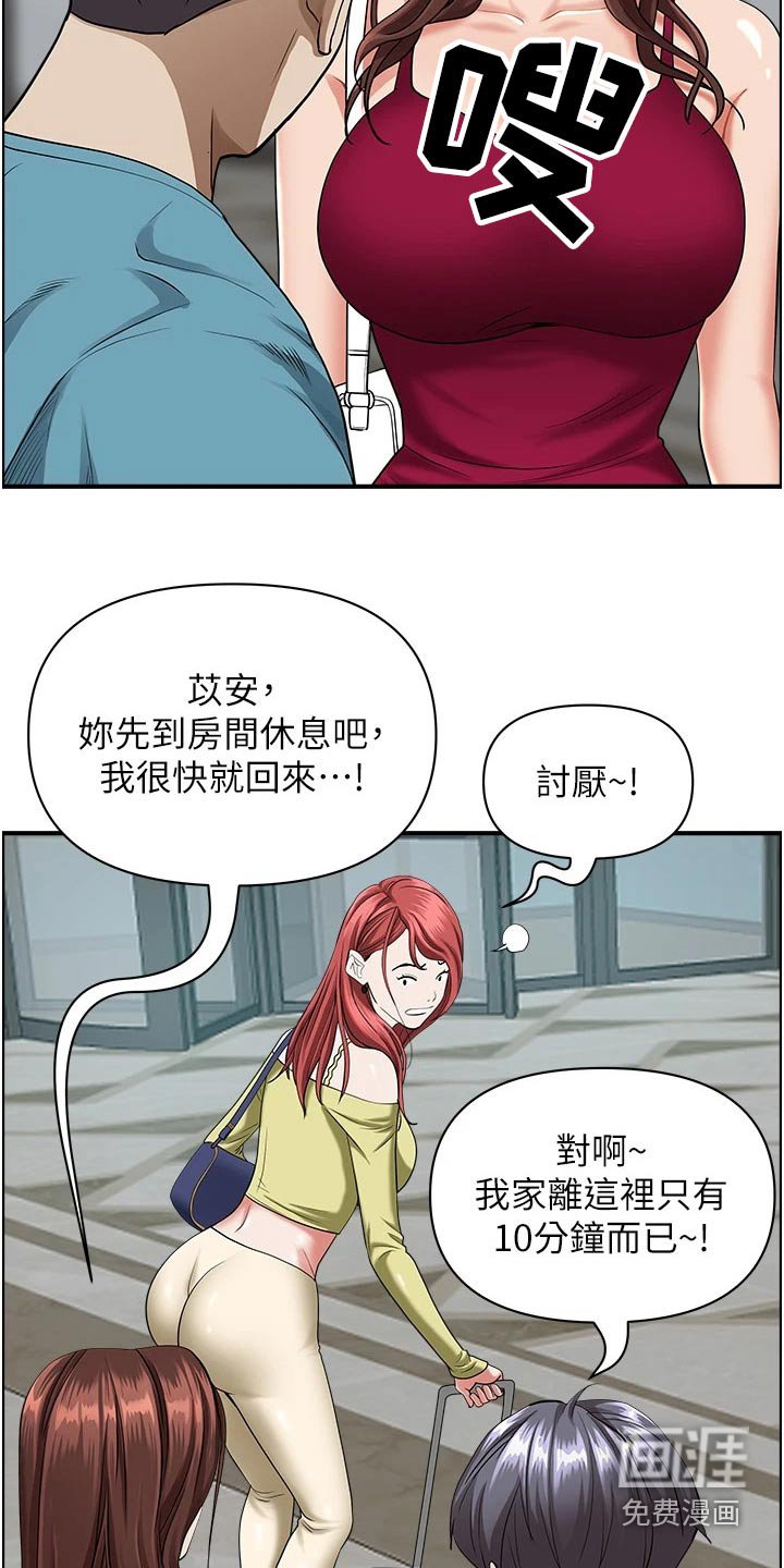 第51章：一辆车