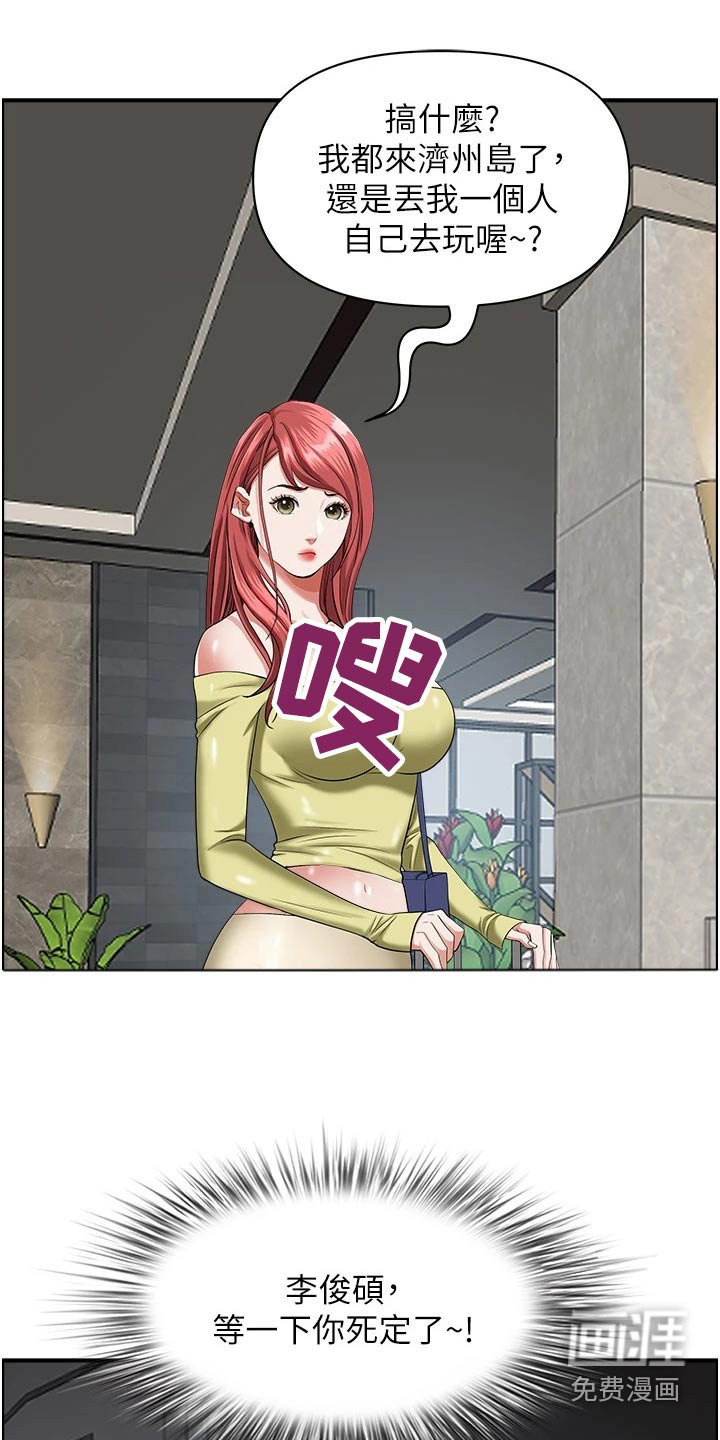 第51章：一辆车