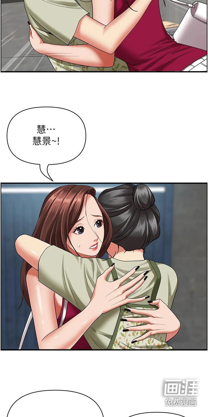 第51章：一辆车