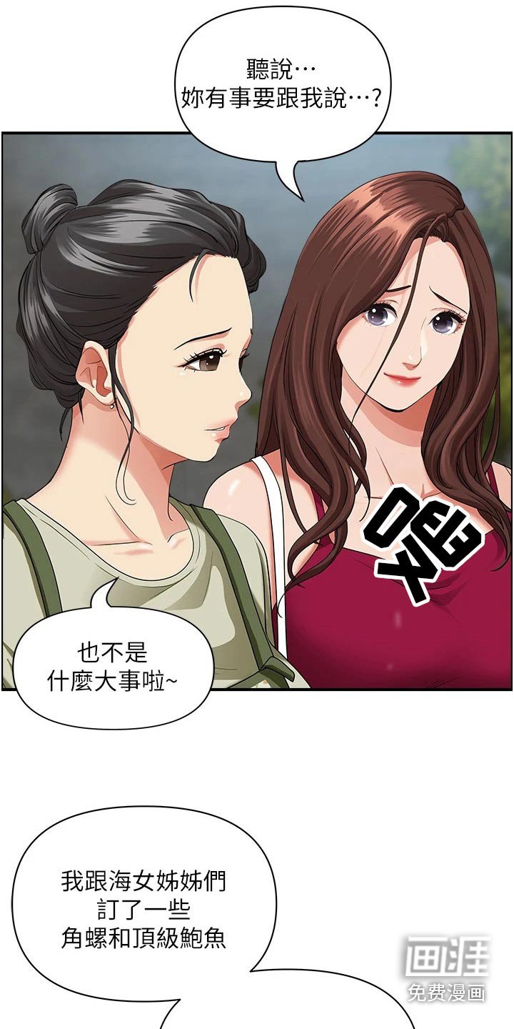 第51章：一辆车