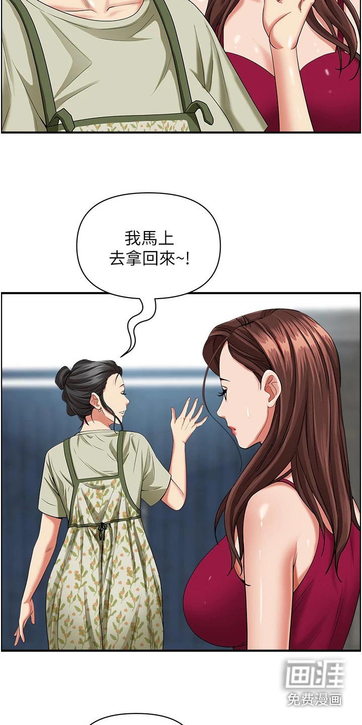 第51章：一辆车