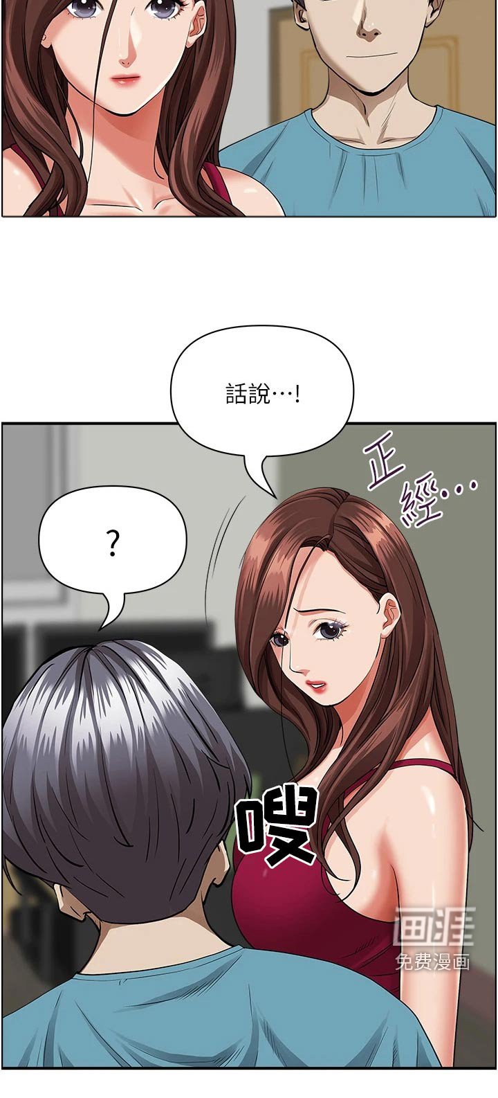 第51章：一辆车