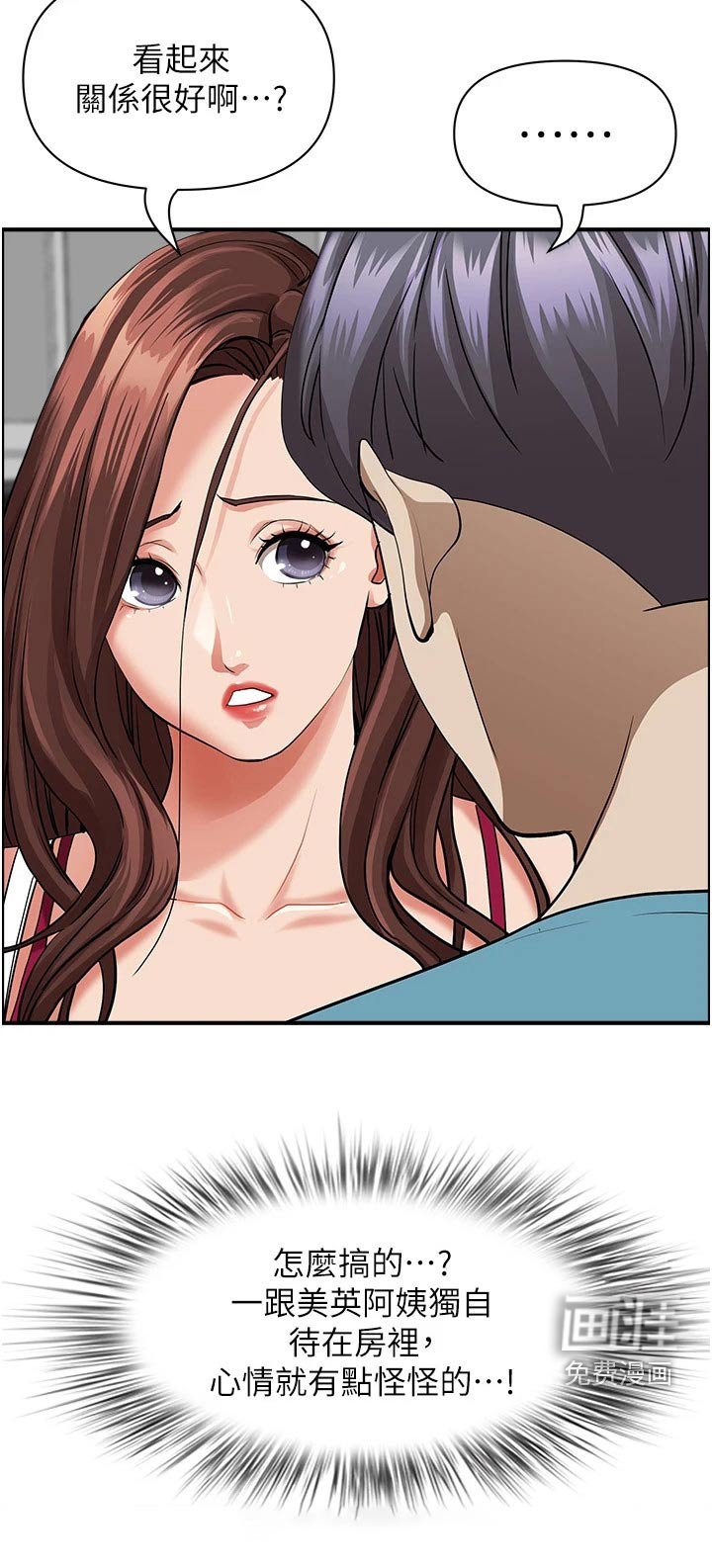 第52章：多加小心 