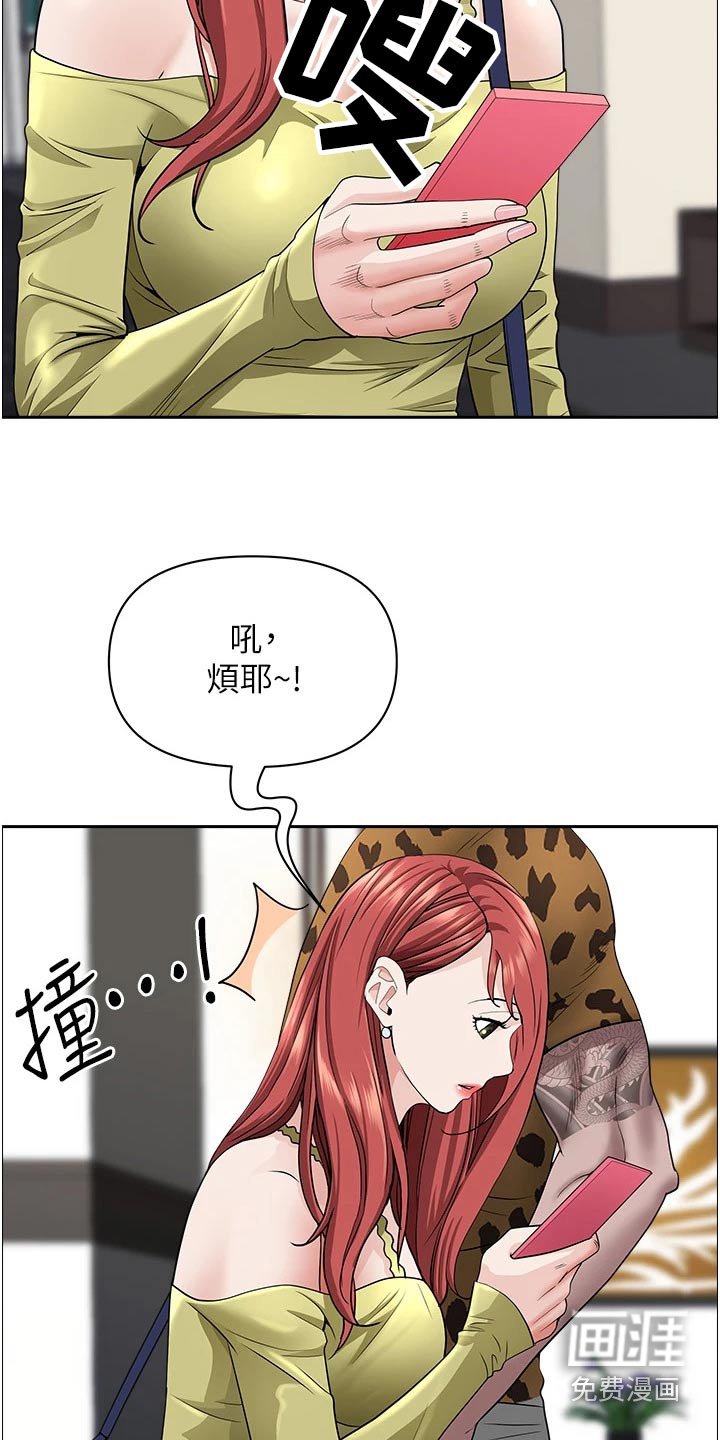 第52章：多加小心 