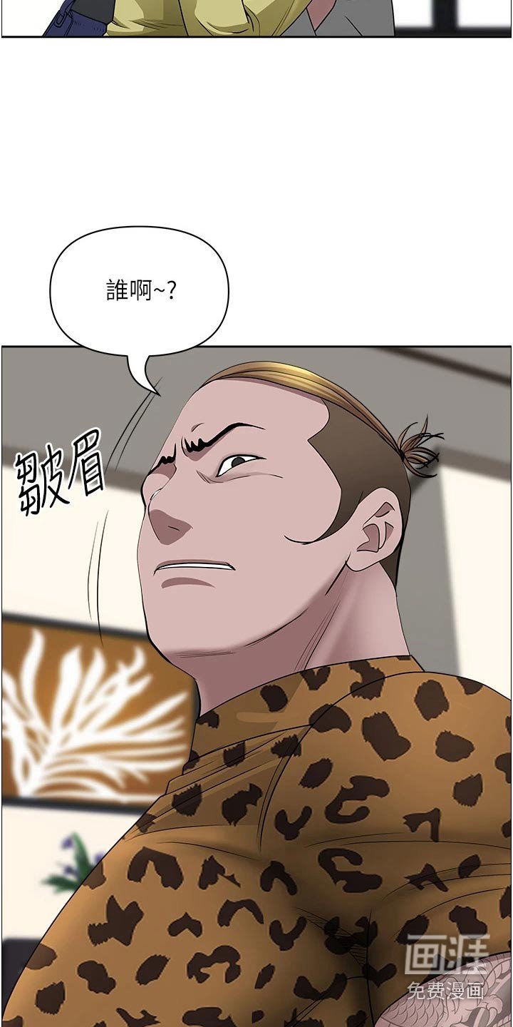 第52章：多加小心 
