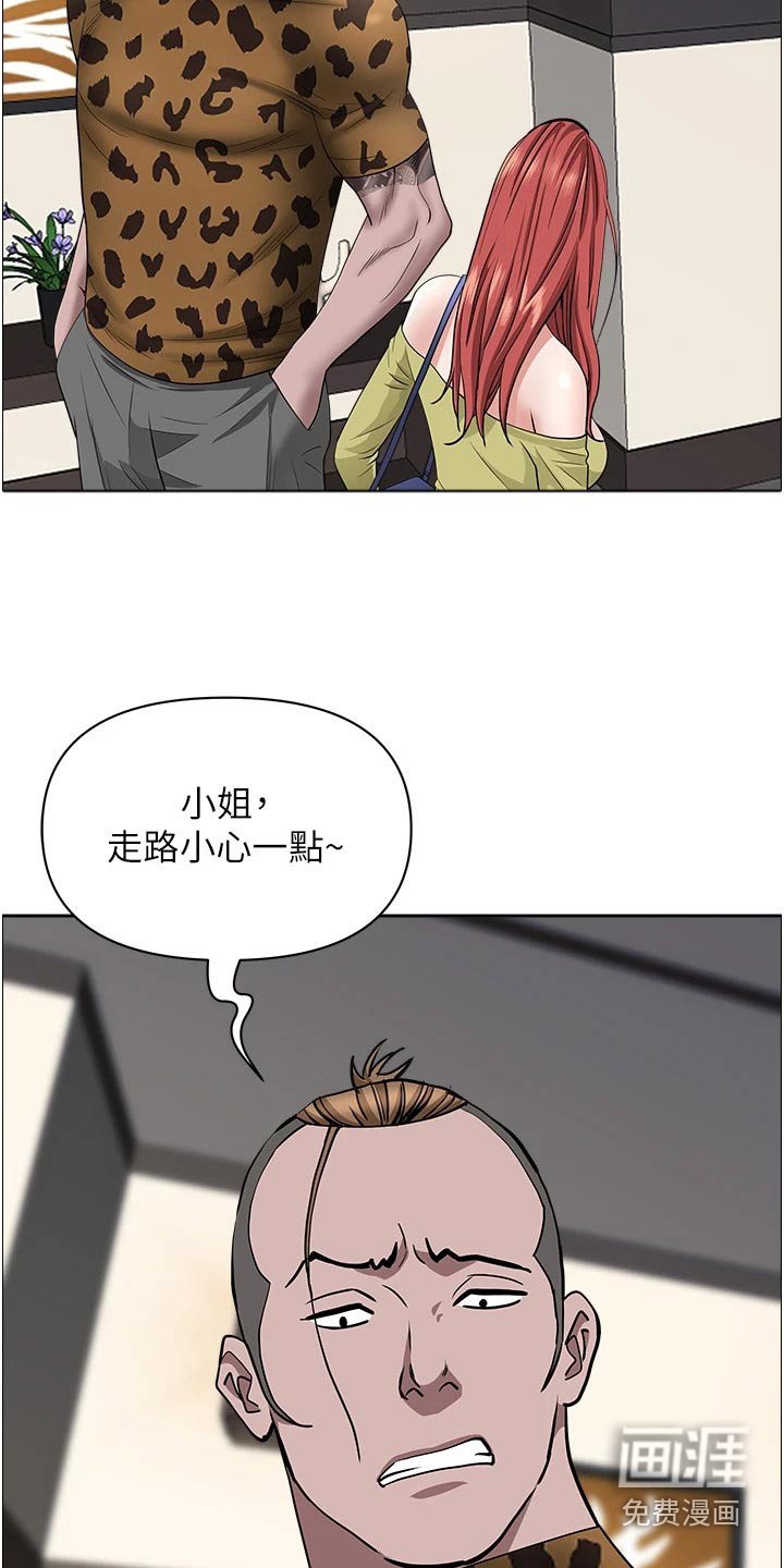 第52章：多加小心 