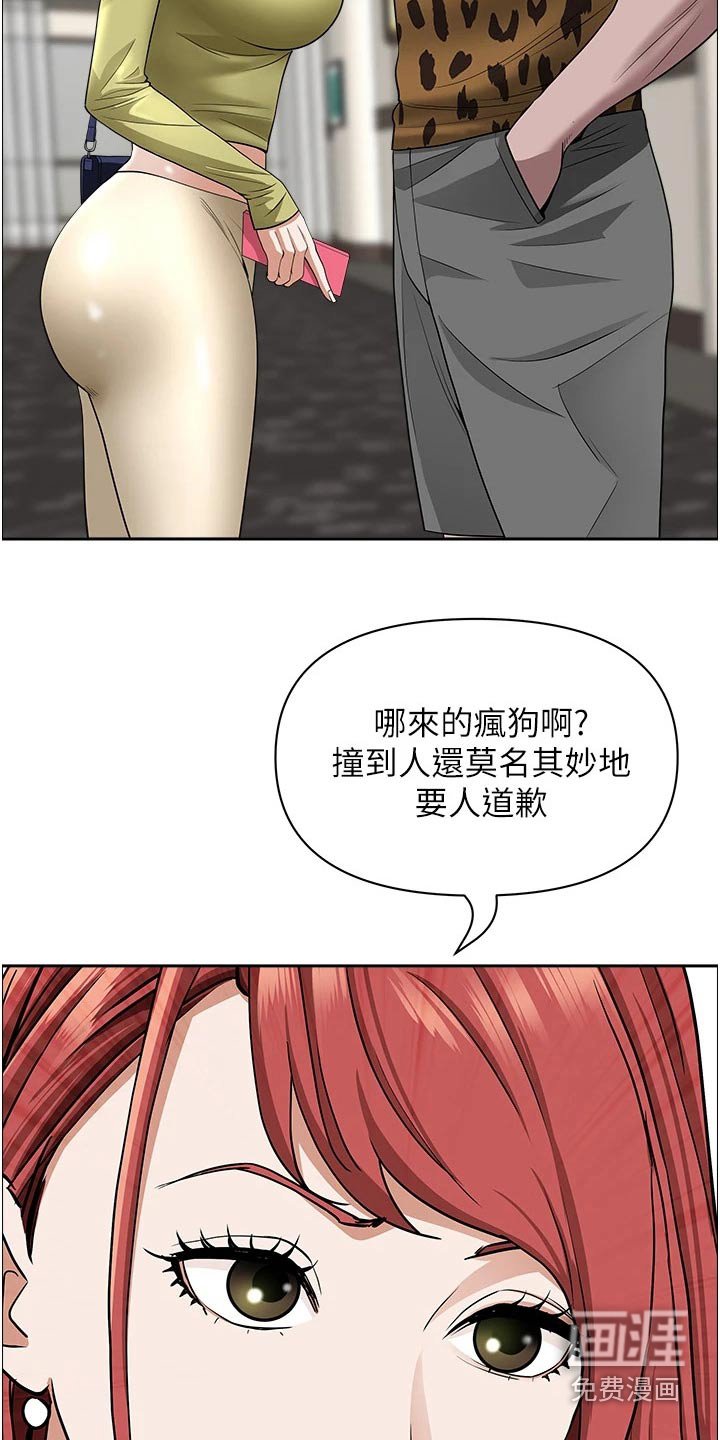 第52章：多加小心 