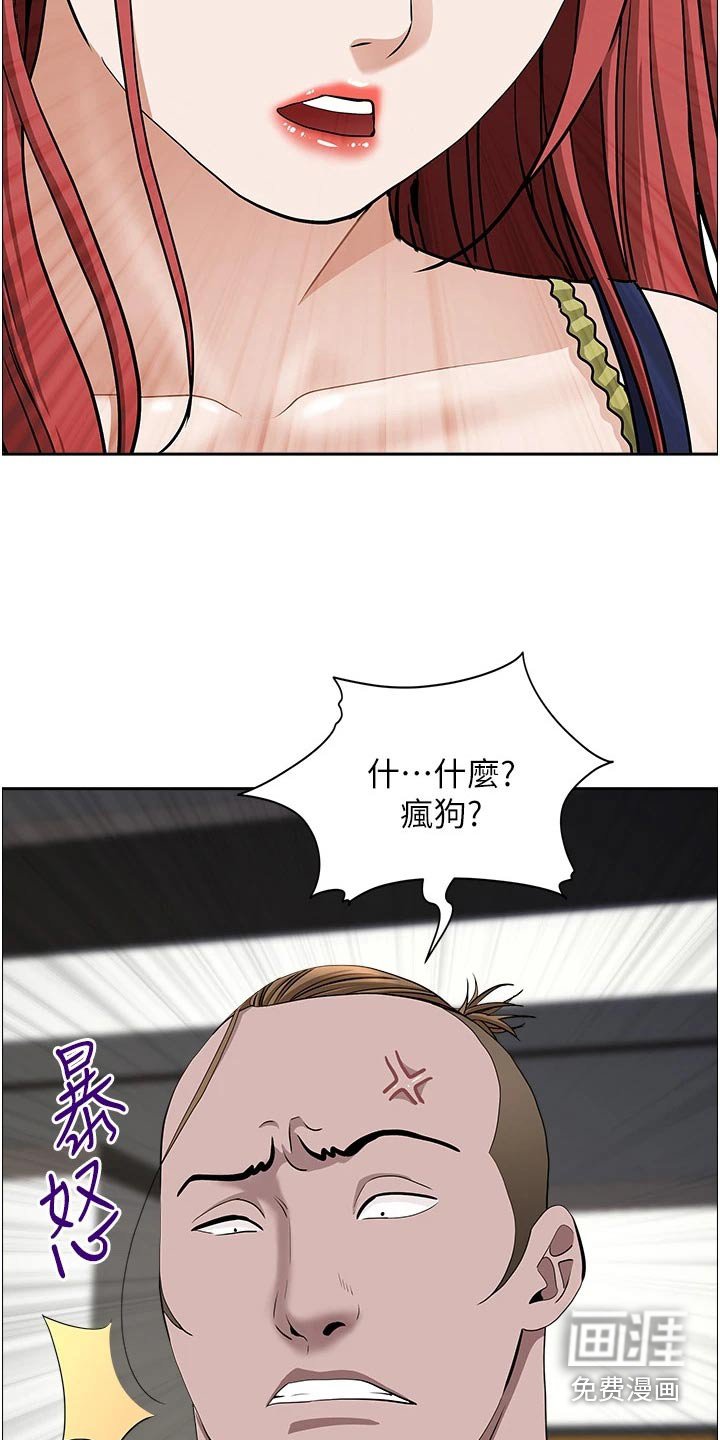 第52章：多加小心 