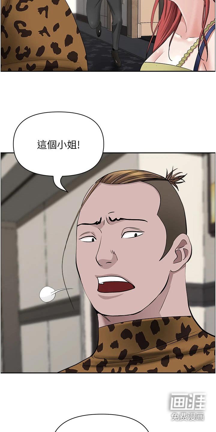 第52章：多加小心 