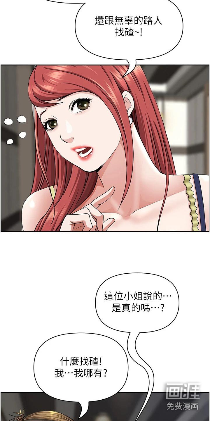 第52章：多加小心 