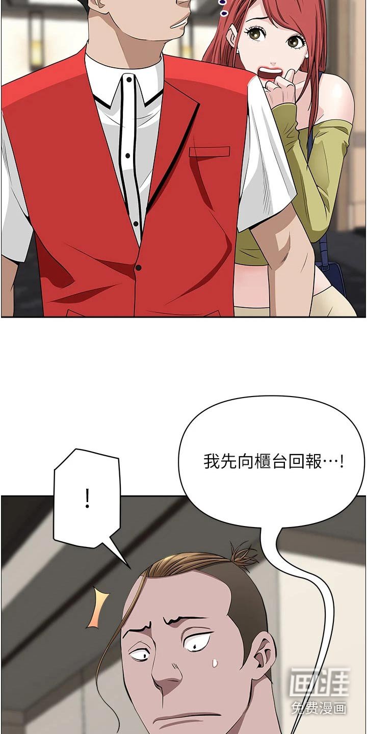 第52章：多加小心 