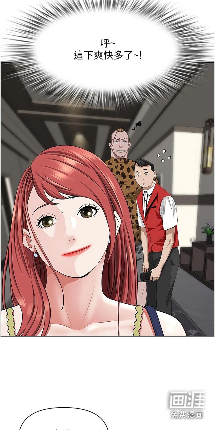 第53章：绝不原谅 