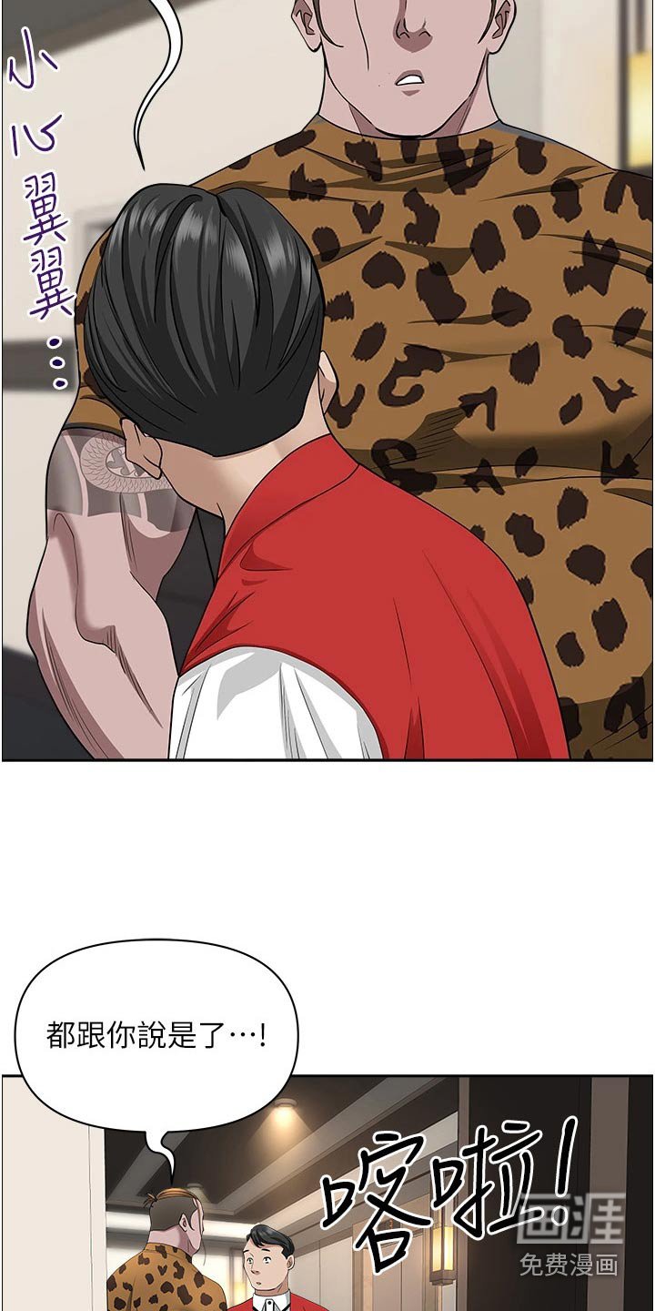 第53章：绝不原谅 