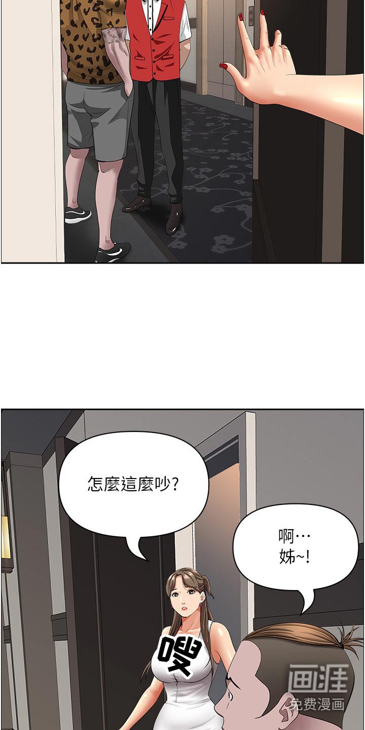 第53章：绝不原谅 