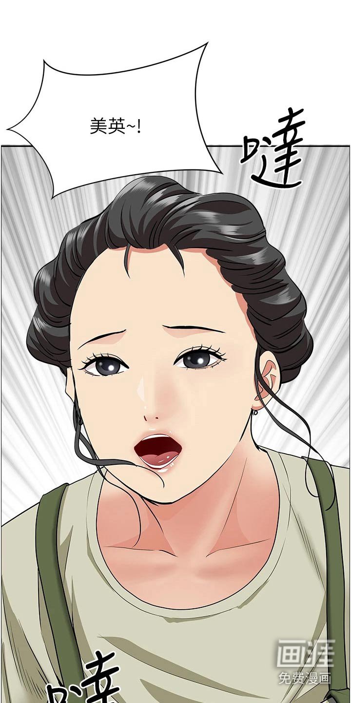 第53章：绝不原谅 