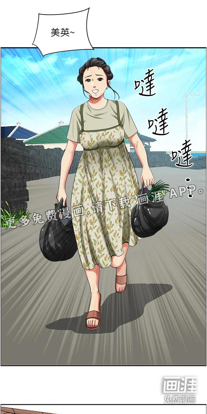 第53章：绝不原谅 