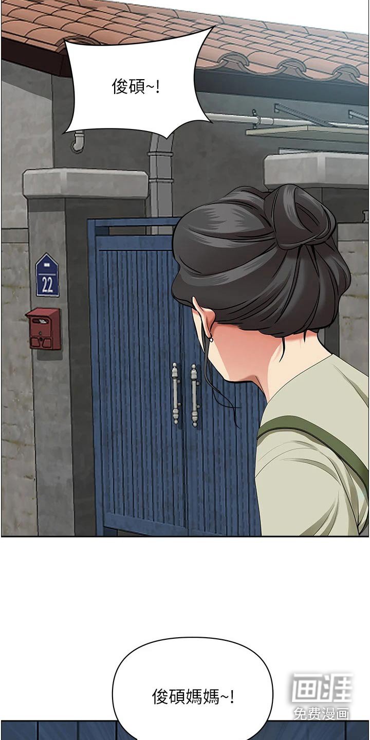 第53章：绝不原谅 