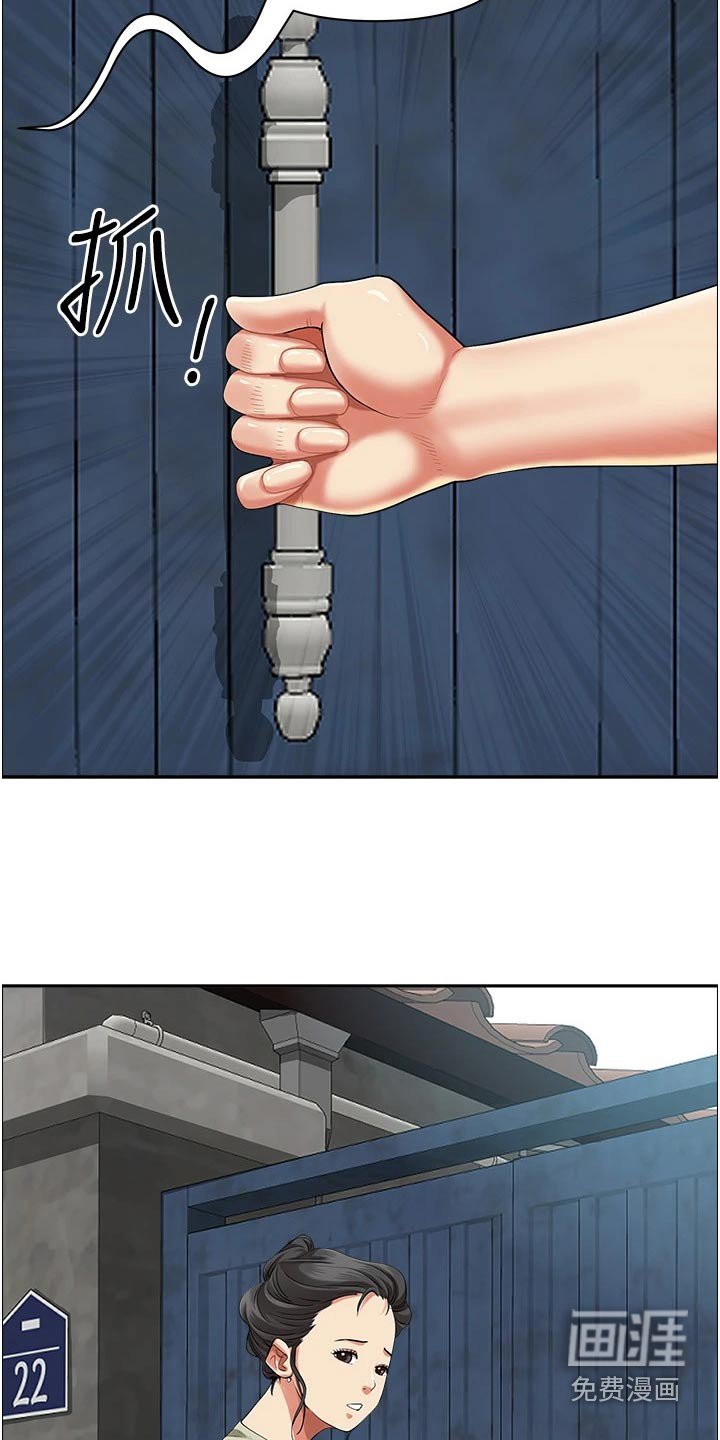第53章：绝不原谅 