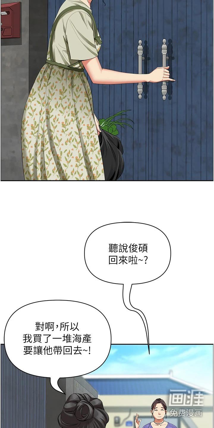第53章：绝不原谅 