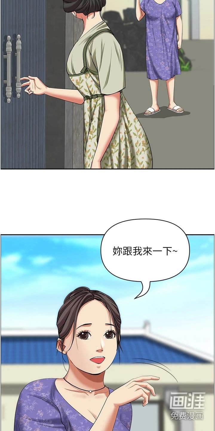 第53章：绝不原谅 