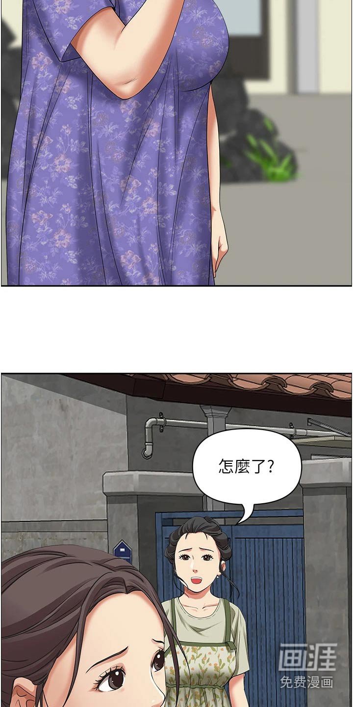 第53章：绝不原谅 