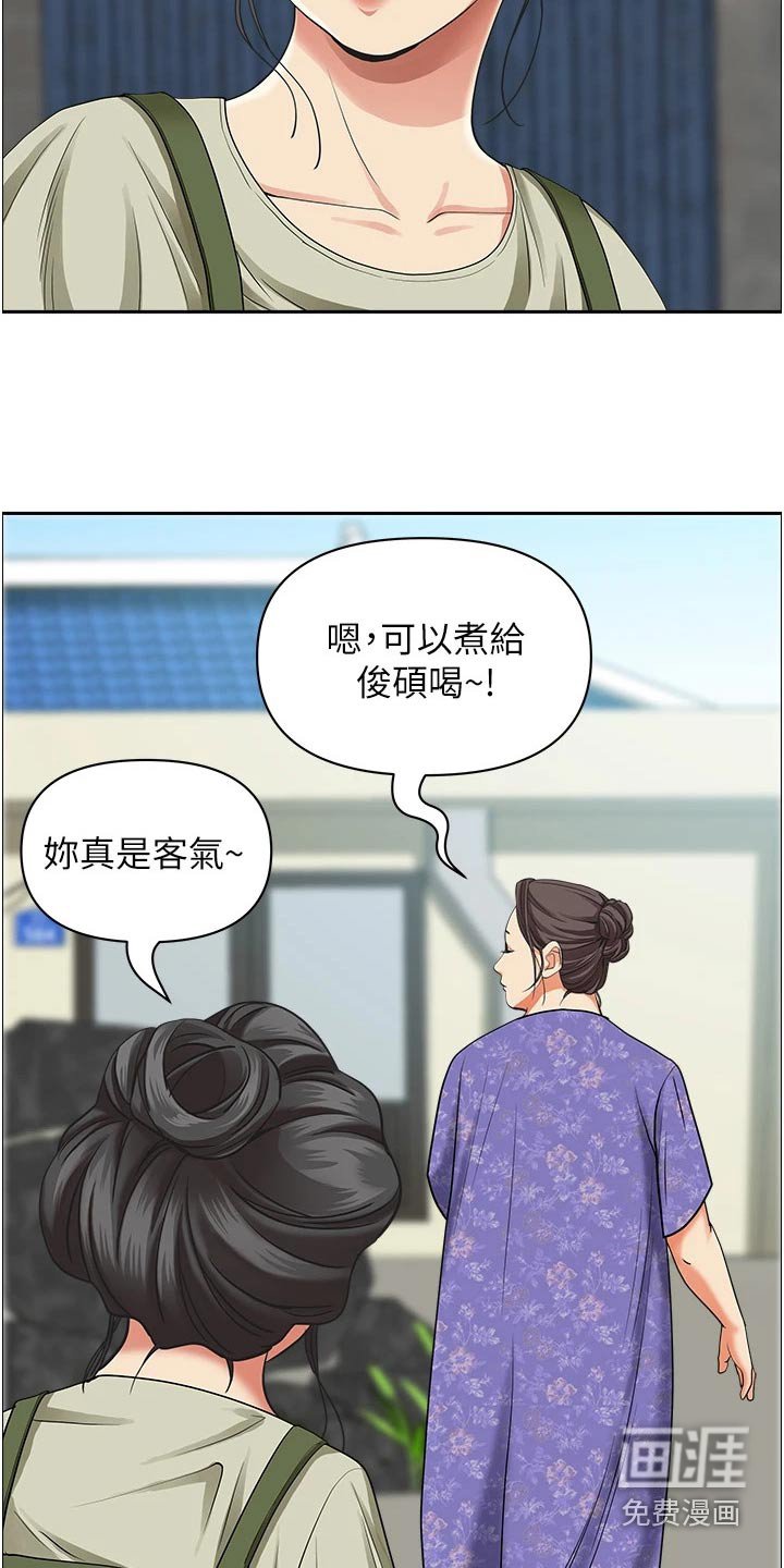 第53章：绝不原谅 