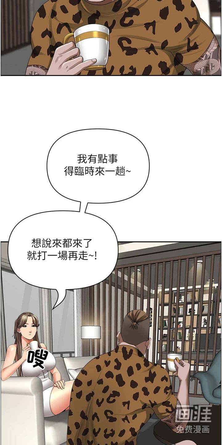 第54章：逃跑