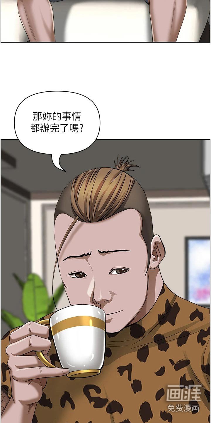 第54章：逃跑
