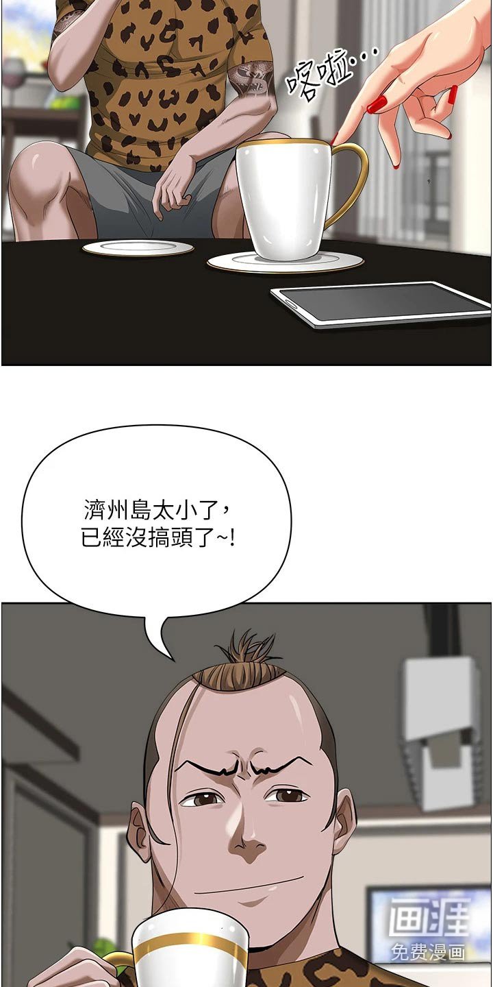 第54章：逃跑