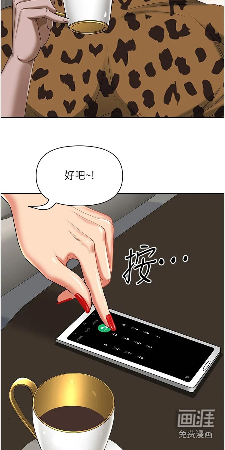 第54章：逃跑