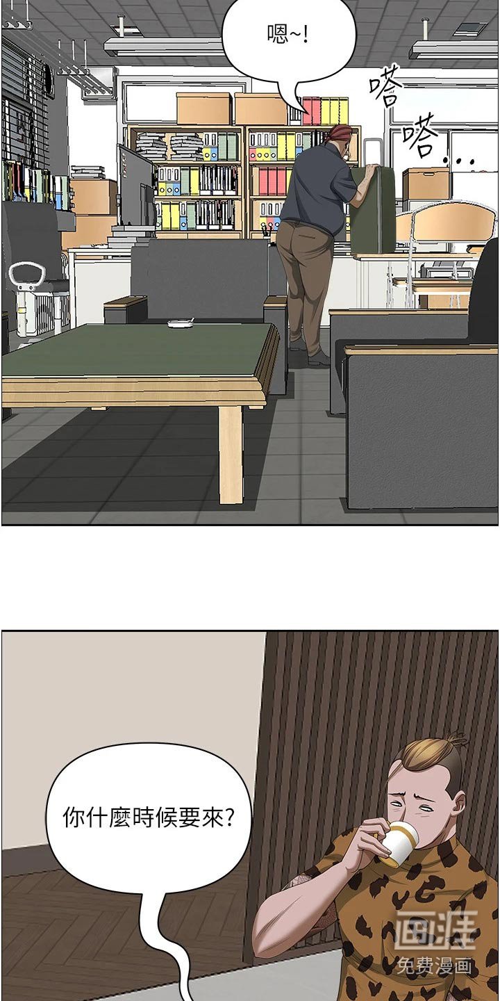 第54章：逃跑
