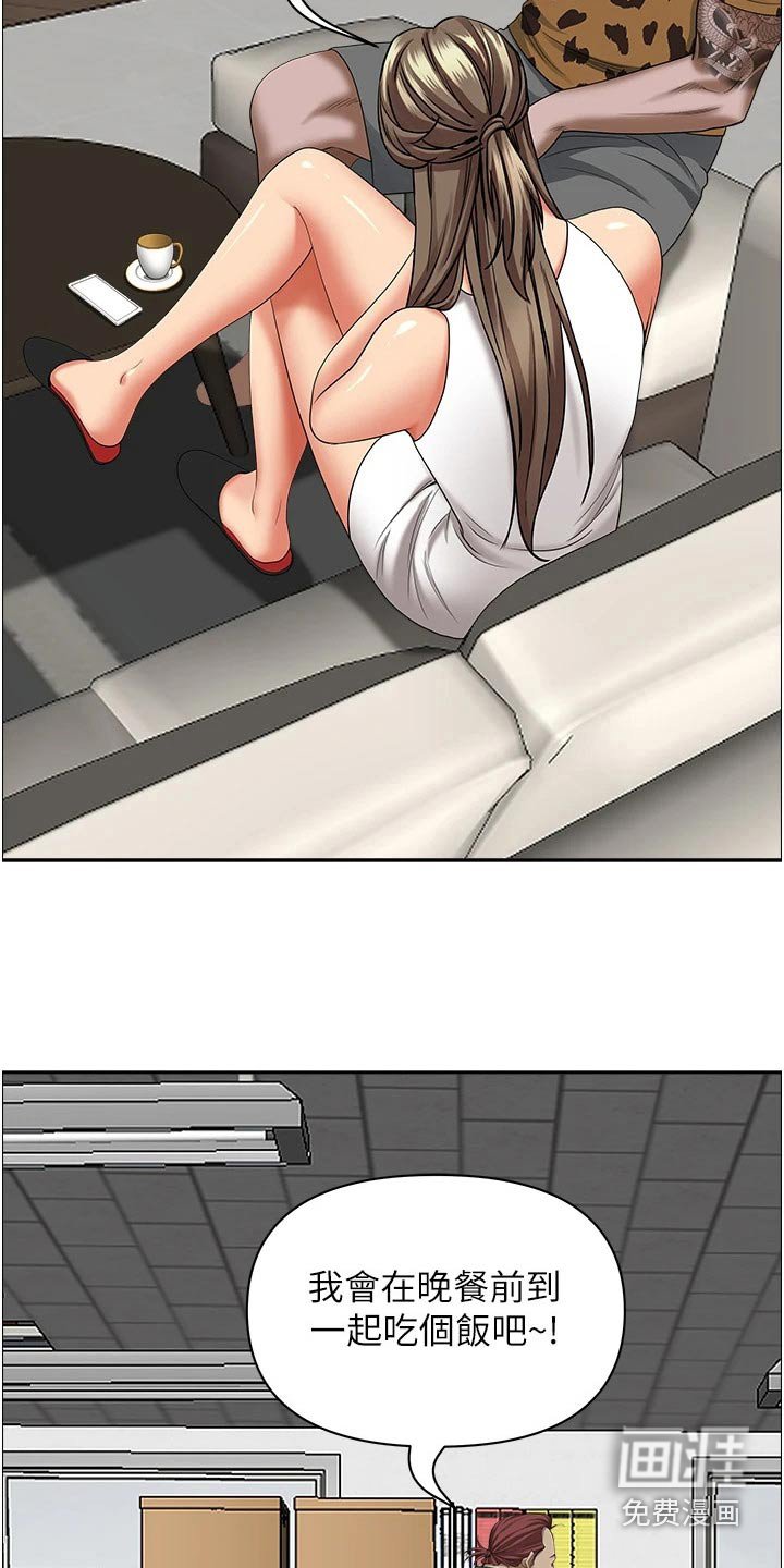 第54章：逃跑