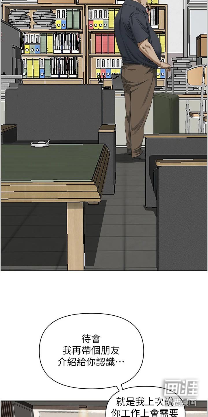 第54章：逃跑