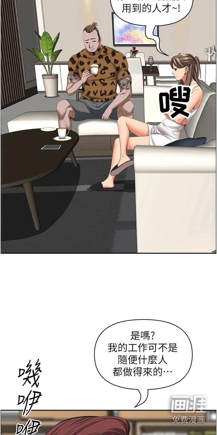 第54章：逃跑