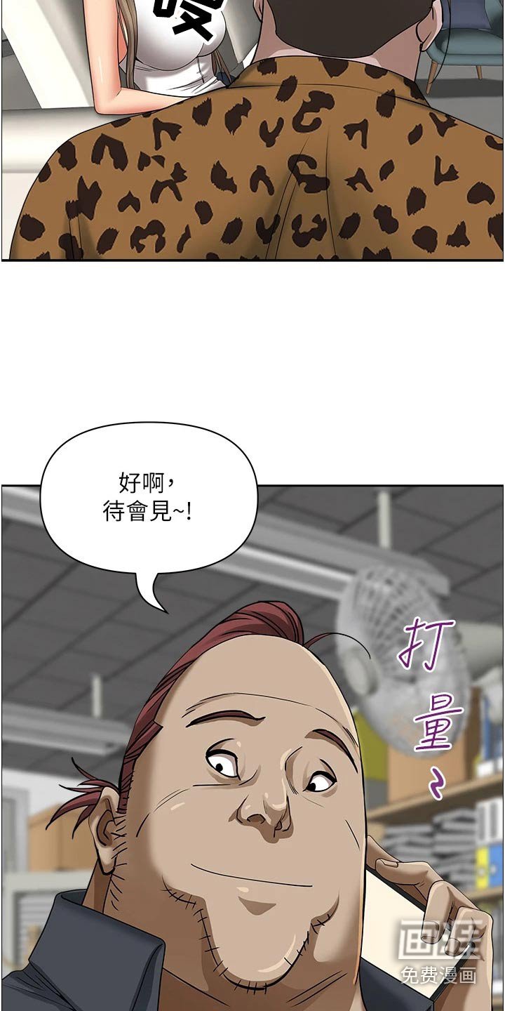 第54章：逃跑