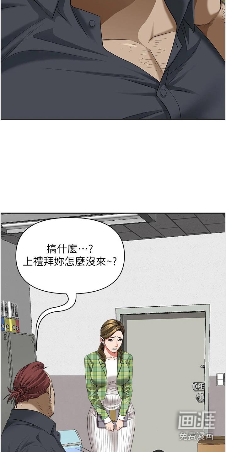 第54章：逃跑