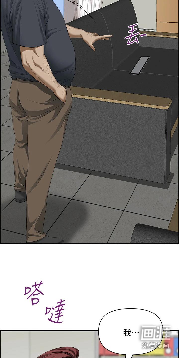 第54章：逃跑